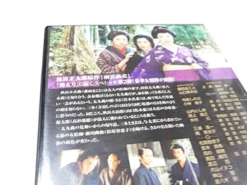 Amazon.co.jp: [管00]DVD 剣客商売スペシャル 母と娘と時代劇 TV